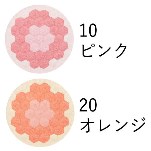 カラーバリエーション