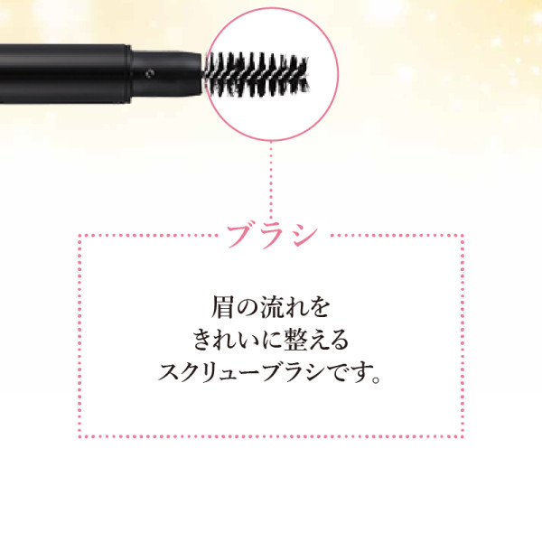 ブラシ